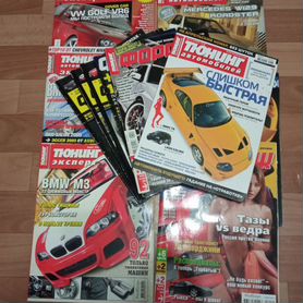 Журналы о тюнинге автомобилей