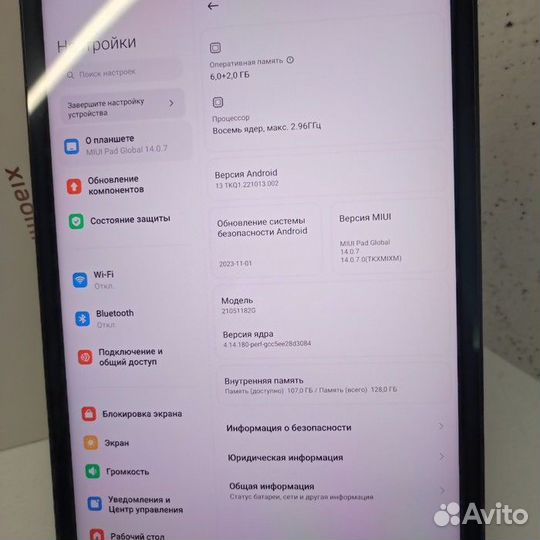 Планшет Xiaomi Pad 5 6/128 Чёрный (К) (Рассрочка