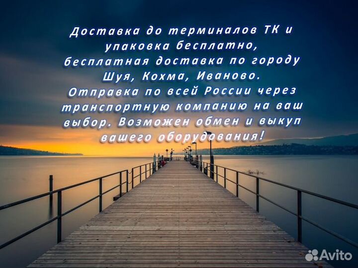 Двухигольная с отключением игл Jack Jk 58450J-405E