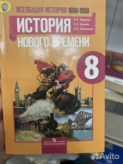 Учебники школьные