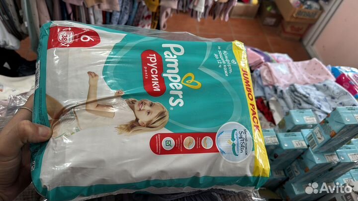 Памперс трусики все номера