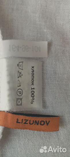 Блузка женская летняя белая хлопок