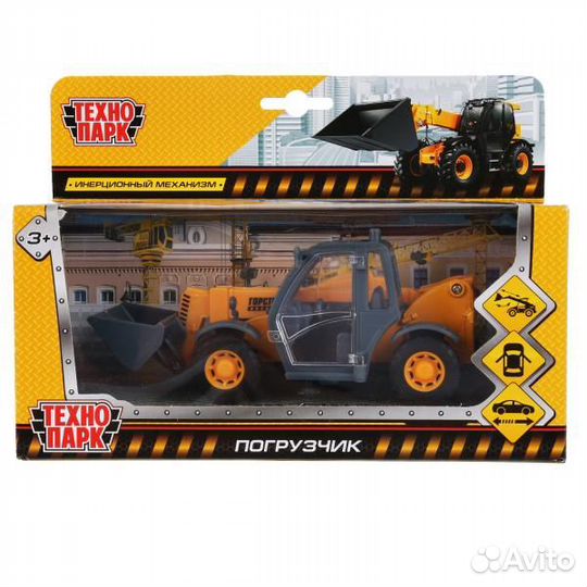 Машина Технопарк металл Погрузчик с выдвиж. стрело