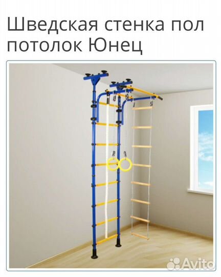 Спортивный комплекс