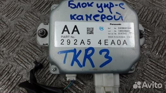 Блок управления камерой nissan qashqai J11 (TKR03XF01)