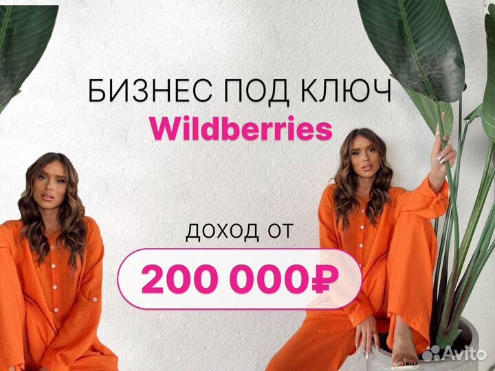 Алиса wildberries. Алиса на Wildberries.