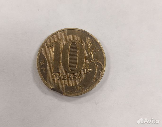 Монета 10 р. 2019 брак