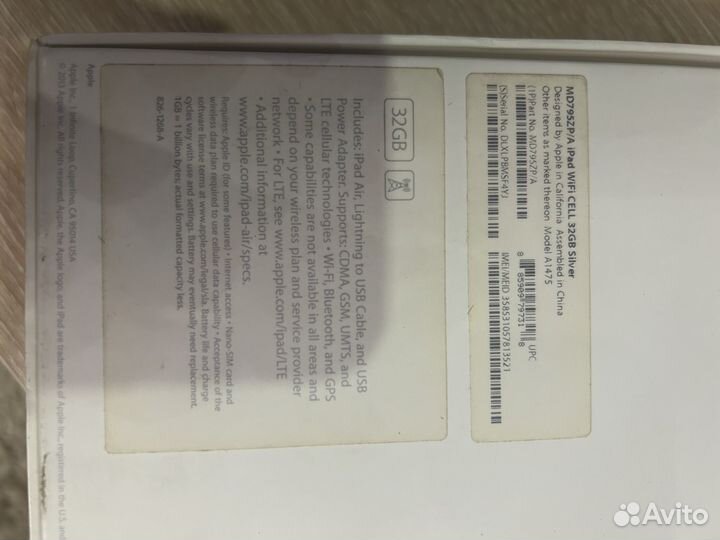 iPad air 32gb