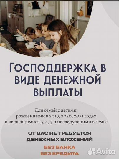 Деловые услуги