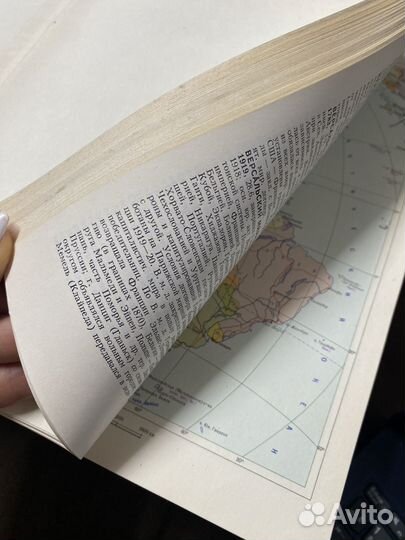 Военная энциклопедия