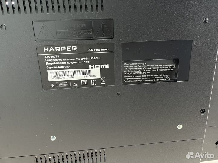 Телевизор Harper 55u660ts