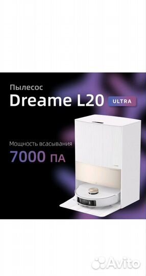 DreameBot L20 Ultra