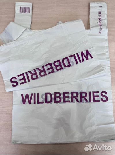 Пакеты для пвз Wildberries с Доставкой по РФ