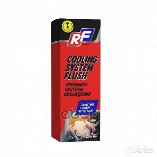 Промывка системы охлаждения (250 мл) 19424N ruseff