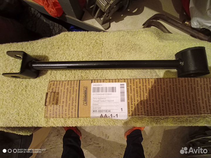 Запчасти подвески Nissan X-trail