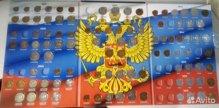 Набор Монет Регулярного чекана РФ 1997-2018