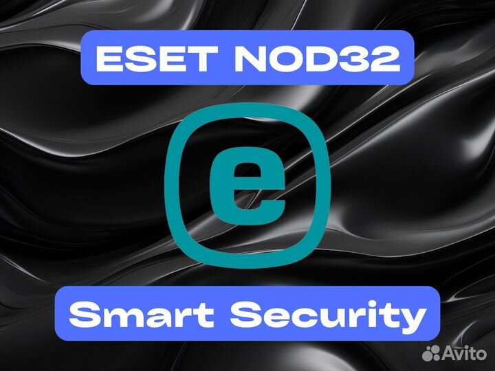 Ключ официальной активации eset NOD32 SMART Sесuri
