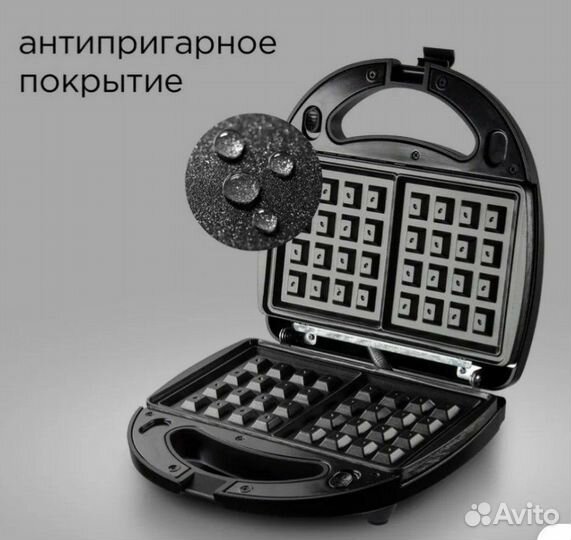 Вафельница мультипекарь Redmond гриль