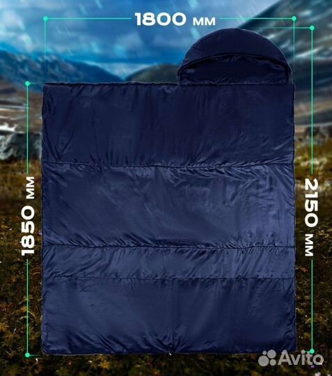 Спальный мешок одеяло