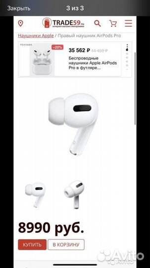 Наушники apple airpods оригинал правый