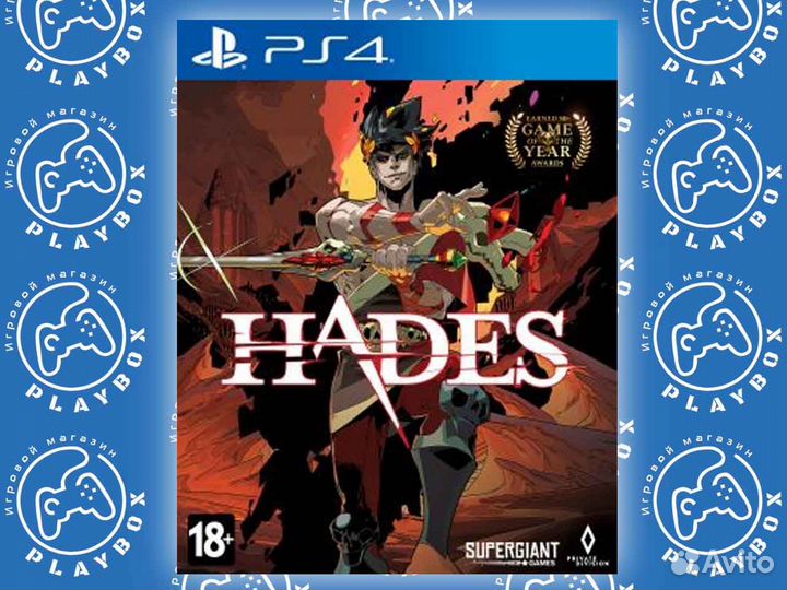 Hades PS4 новый