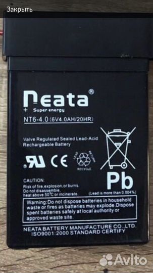 Электромобиль