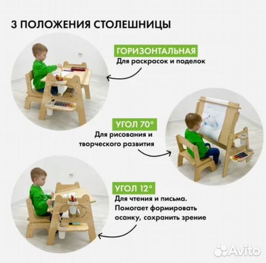 Продам детский стол трансформер