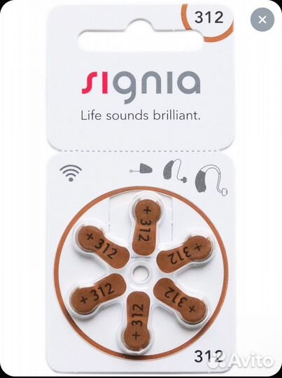 Батарейки на слуховой аппарат