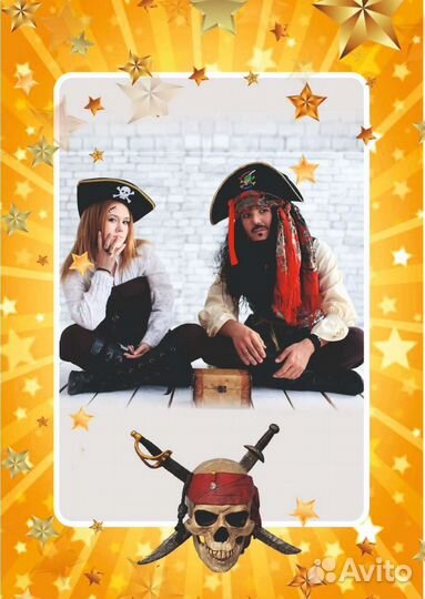 Аренда. Прокат карнавальных костюмов