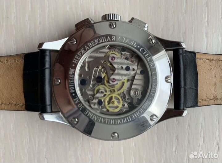 Часы мужские механические