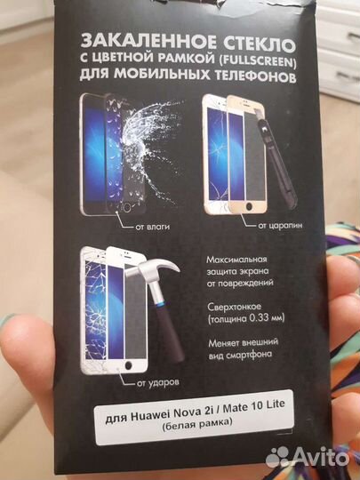 Защитное стекло для Huawei Nova 2i