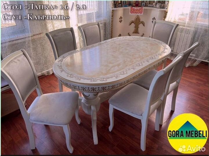 Столы стулья от производителя