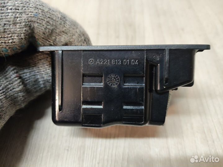 Б/У Пепельница задняя левая вставка / в две#001