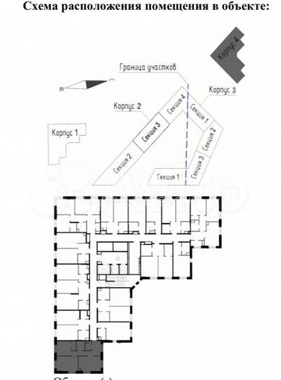 3-к. апартаменты, 60,2 м², 6/19 эт.