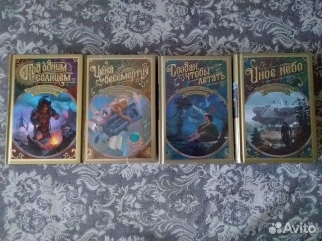 Книги - Наша старая добрая фантастика - комплект