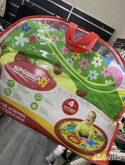 Развивающий коврик