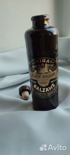 Бутылка из под Рижского бальзама