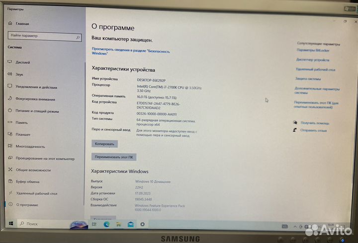 Компьютер Intel i7