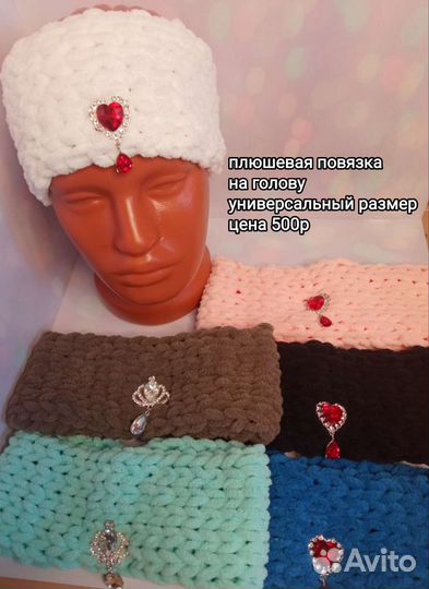 Изумительные повязки на голову