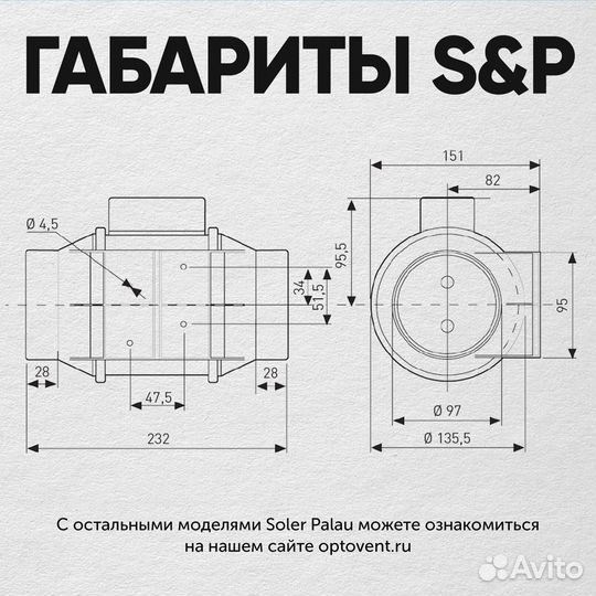 Малошумный канальный вентилятор 180 м3/ч