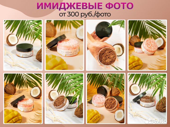 Фото видео для маркетплейсов. Предметная съёмка