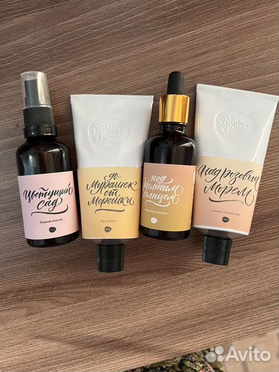 Набор косметики косметика органика подарок