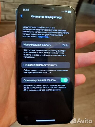 Телефон iPhone X 64гб