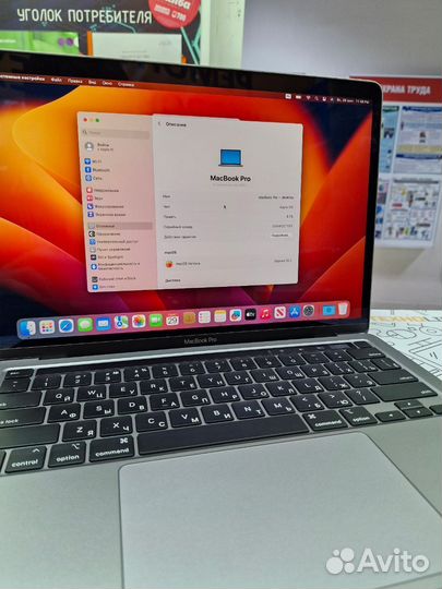 Apple MacBook Pro 13 (2022), M2, 256gb