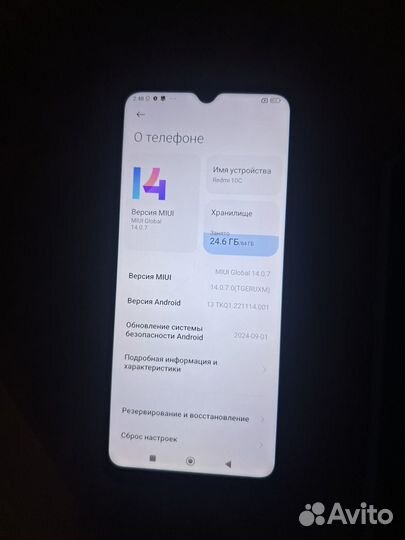 Xiaomi Redmi 10C, 4/64 ГБ