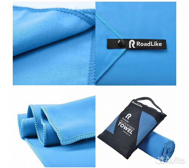Полотенце спортивное охлаждающее RoadLike Travel 5