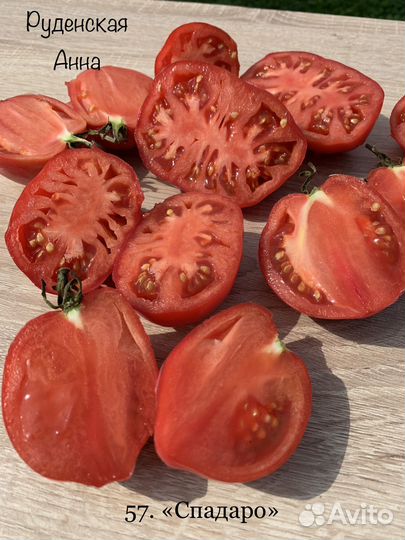 Семена сортовых томатов