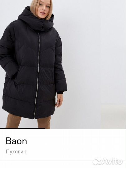 Пуховик женский