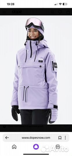Горнолыжный костюм Dope размер s