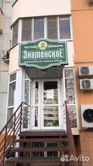 Продавец в магазин разливного пива